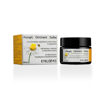 Beeswax Ointment with Chamomile and Extra Virgin Olive Oil 50ml Kyklopas Beeswax Ointment with Chamomile and Extra Virgin Olive Oil 50ml Kyklopas